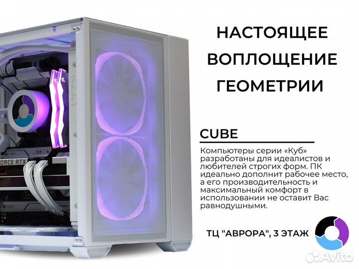 Премиальный игровой пк i7 14700KF / RTX 4090