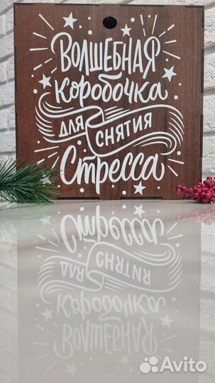 Подарочный набор бокалов готовый подарок