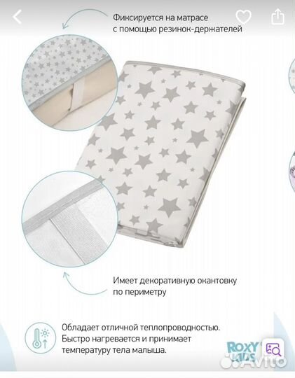 Клеенка детская новая