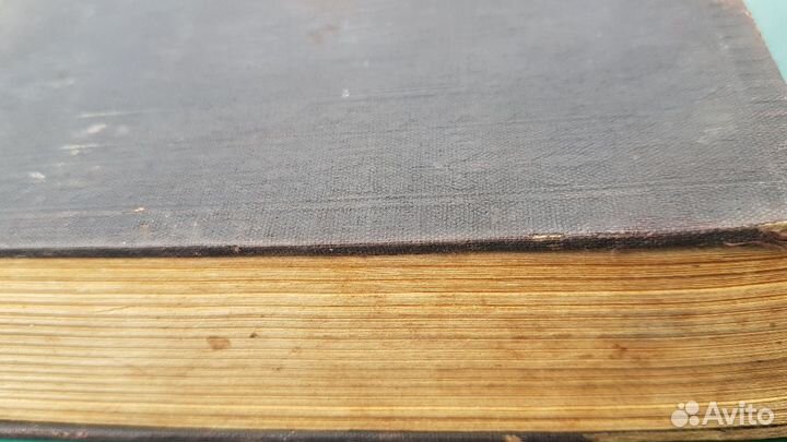 Новый Завет,1906 г