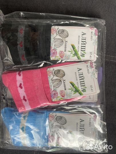 Нски женские хлопок