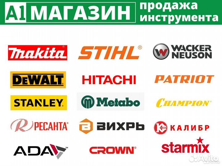 Б/У Пила цепная электрическая Makita UC4041, 40см