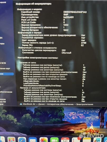 Macbook Air 13 2020 256gb i3