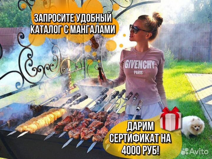 Беседка с мангалом