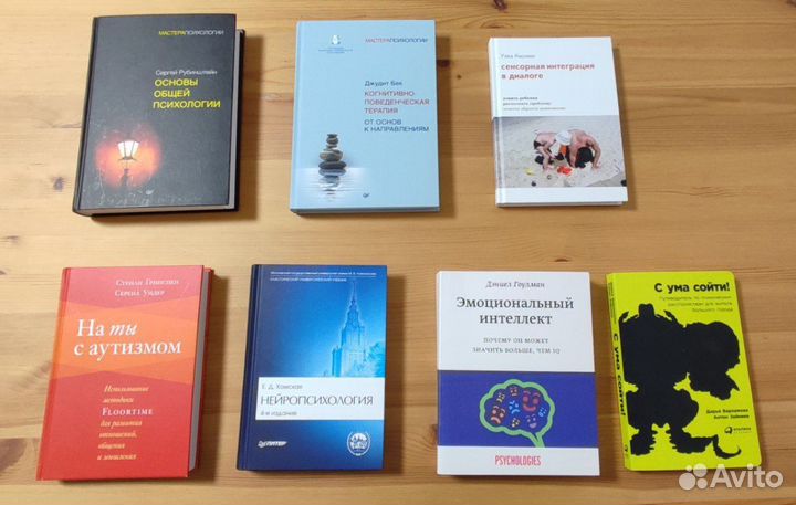 Книги психология, нейро, анатомия, развитие