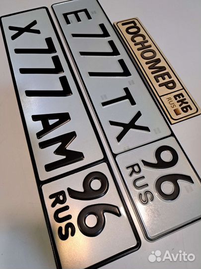 Госномер жирным шрифтом