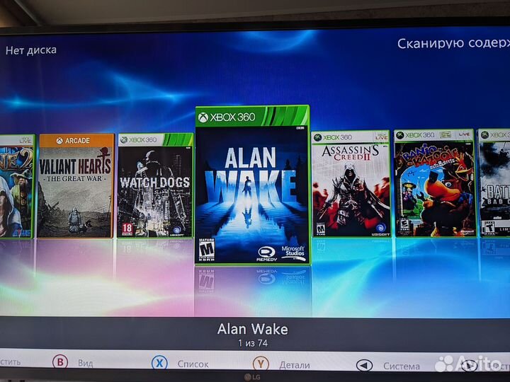 Xbox 360 прошит 500гб