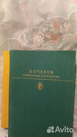 А,П, Чехов. Избранные сочинения в 2-х томах
