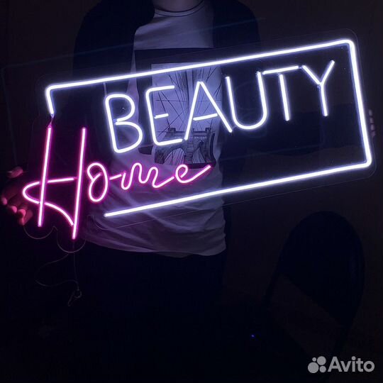 Неоновая вывеска на заказ