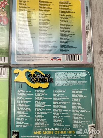 Музыкальные диски пакетом