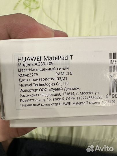 Планшет huawei matepad t 10s