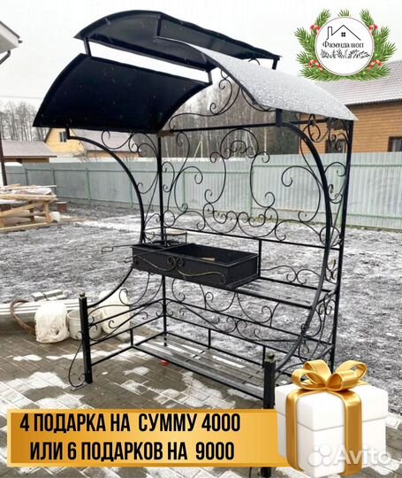 Мангал кованный