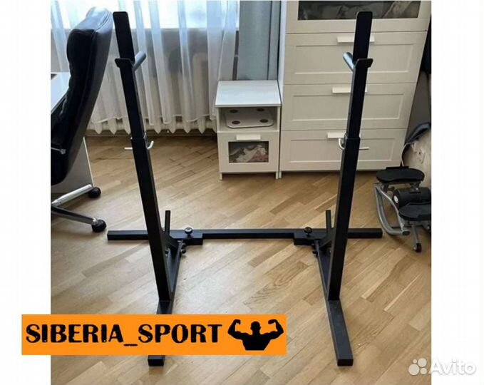 Стойки для жима и приседа без подстраховки