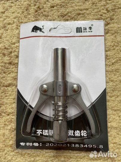 Наконечник для плунжерного шприца