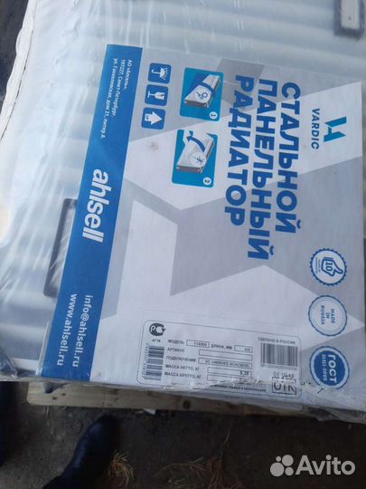 Панельные радиаторы