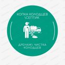 Московская область, Кашира