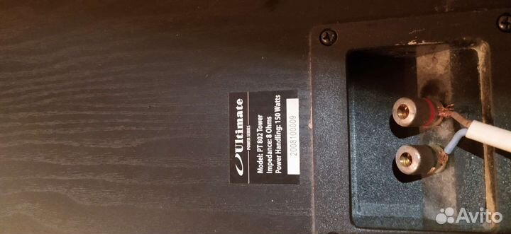 Акустическая система Ultimate 5.1