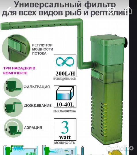 Аквариум для черепах 30 л