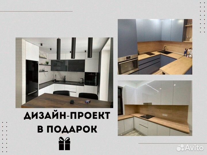 Кухня на заказ от производителя в рассрочку