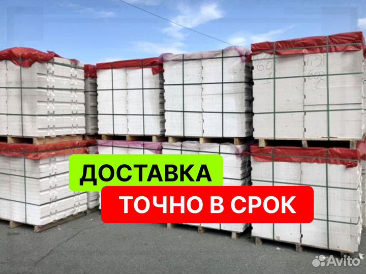 Поревит газоблок напрямую с завода