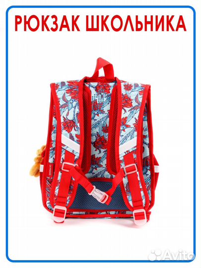 Ранец (рюкзак) новый для девочки