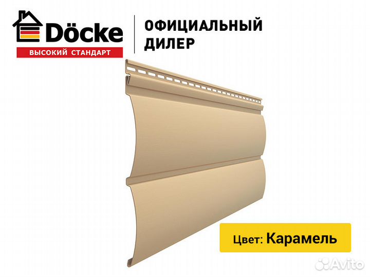 Виниловый сайдинг Docke Блок Хаус