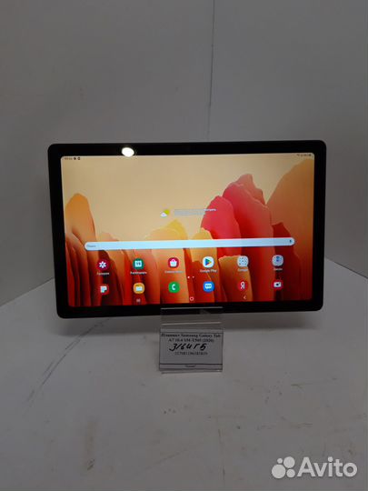 Планшет Samsung Galaxy Tab A7 10.4 SM-T505 (2020)