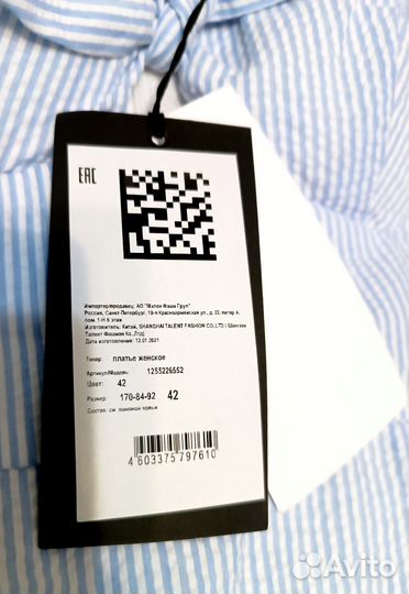 Love republic (Лав репаблик) Платье женское