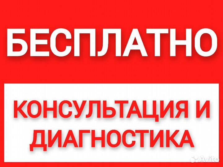 Ремонт кондиционеров