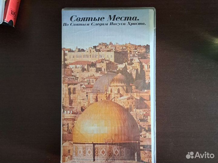 Видеокассеты с фильмами