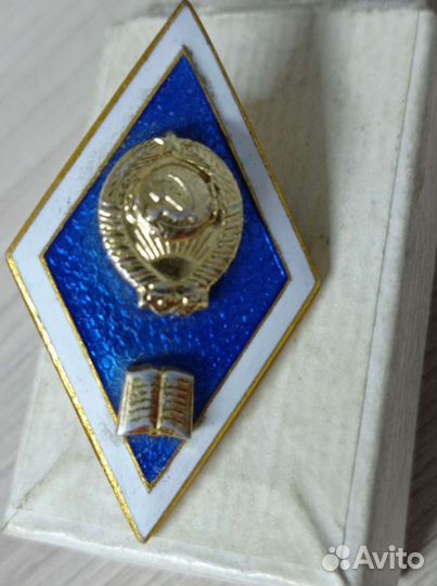 Значок СССР 1954-1991