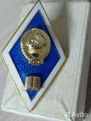 Значок СССР 1954-1991