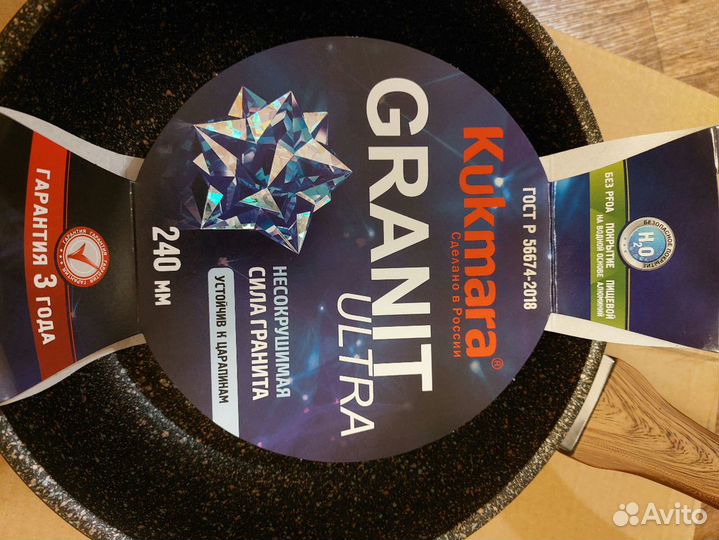 Сковорода кукмара антипригарная kukmara