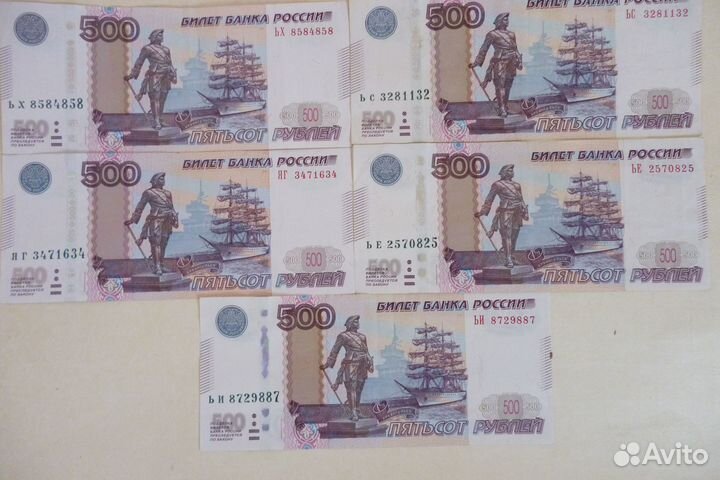 Банкноты радары