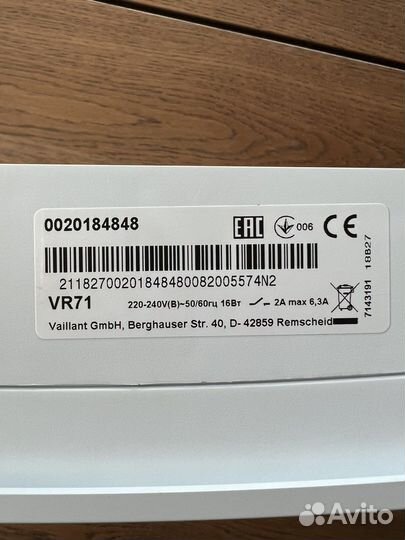 Система управления котлом Vaillant vr71, vr91