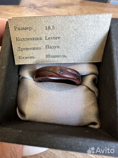 Кольцо с камнем