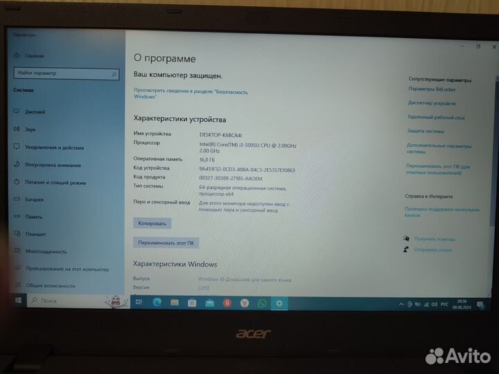 Ноутбук acer aspire e5-573g