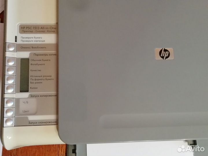 Продам мфу HP PSC 1513 All-in-One