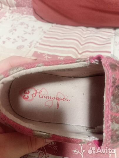 Слипоны для девочки