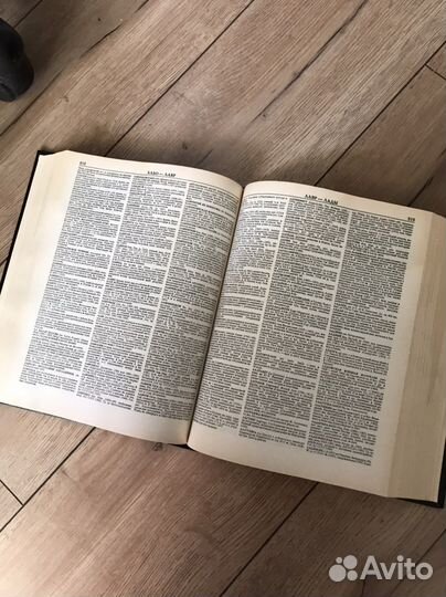 Большой энциклопедический словарь бэс