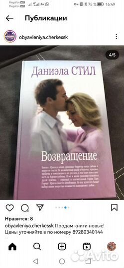 Продам книги
