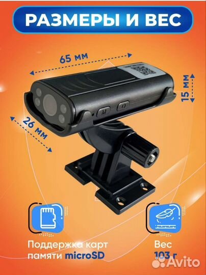 Маленькая WiFi камера