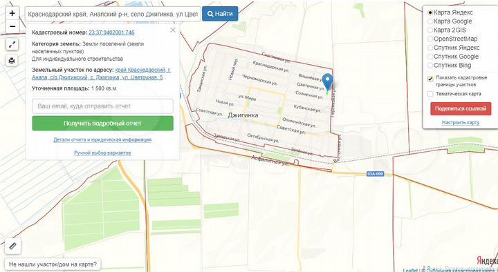 Участок 15 сот. (ИЖС)