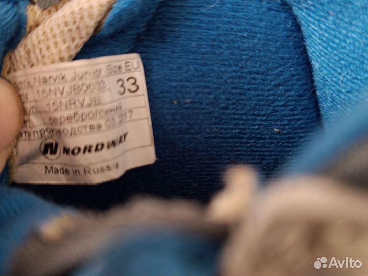 Лыжный комплект