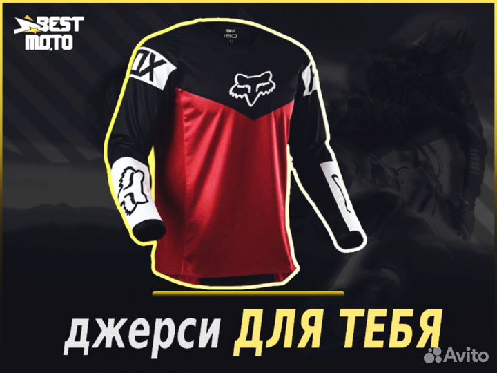 Джерси FOX 180 Revn, Красный