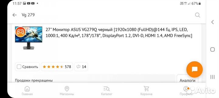 Монитор Asus 27