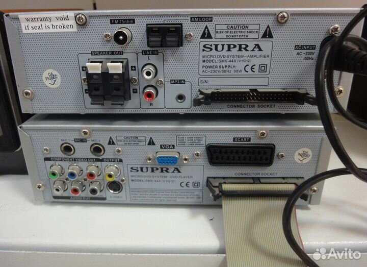 Supra SMK-44X, новый