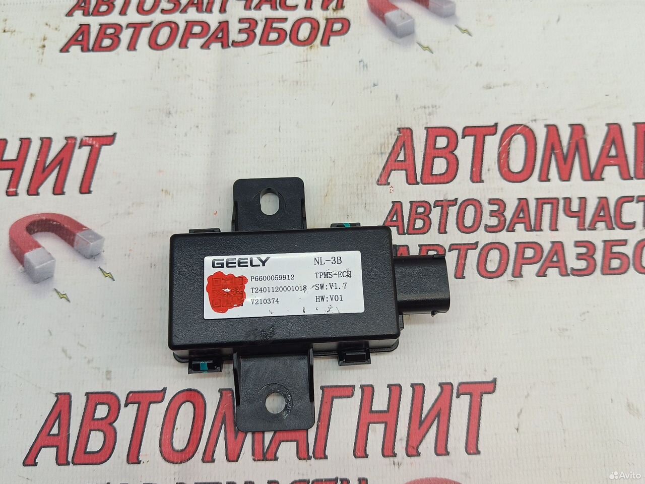 Блок давления шин Geely Atlas Pro