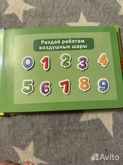 Развивающие книги для детей clever 5 шт