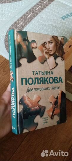 Книги К.О.В.Ш., Эмма Скотт, Ники Сью, Татьяна П